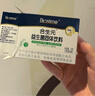 合生元（BIOSTIME）奶味益生菌婴儿 益生元双歧杆菌呵护肠胃 30袋 实拍图