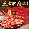 皇上皇金风切肉腊肠中华老字号三七肥瘦比广式香肠广州特产餐饮团购2KG 实拍图