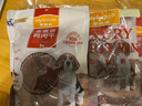 麦富迪狗狗零食 奢华营养鸭肉干1200g成幼犬磨牙训练奖励解馋宠物零食 实拍图