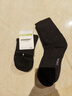 子墨棉品4双装男士袜子纯色抗菌防臭中筒长袜加厚毛巾底运动袜黑白色男生 4黑中 均码 （常规薄款） 实拍图