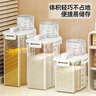 佳帮手米桶日式五谷杂粮收纳罐密封家用米缸收纳盒储米箱 带量杯3L 实拍图
