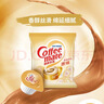 雀巢（Nestle）咖啡奶茶伴侣 原味10ml*50粒 奶精球 0反式脂肪酸 实拍图