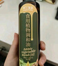 不二宝贝食用植物调和油250ml牛油果亚麻籽儿童宝宝热炒低温冷榨孕妇初榨 实拍图