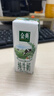 伊利金典纯牛奶整箱 250ml*16盒 3.6g乳蛋白 礼盒装 实拍图