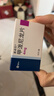 【有效期最差至2026/4】【原研进口】美卓乐 甲泼尼龙片 4mg*30片/盒  实拍图