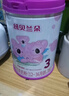 纽贝兰朵 羊奶粉  婴幼儿配方奶粉（12-36个月适用） 3段800克    新国标 实拍图