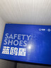 蓝鸥盾劳保鞋男冬季轻便防砸钢包头防刺安全工作耐磨工地鞋2132S 40 实拍图