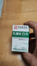 【5盒装】[三鹤] 五淋化石丸0.25g*45丸/盒 实拍图