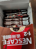 雀巢（Nestle）【樊振东同款】咖啡粉1+2特浓低糖*速溶三合一冲调饮品90条*2盒 实拍图
