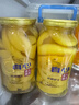 真心黄桃罐头248g*8罐水果罐头糖水饮料聚餐水果捞礼物送礼礼盒 实拍图