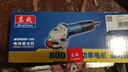 东成角磨机WSM800-100手持打磨机切割机手砂轮磨光机金属电动工具 实拍图