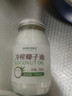 食尚农场壹号初榨冷压榨纯椰子海南文昌油调味油食用油烘焙漱口生酮饮食 实拍图