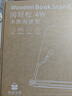 南国书香木质阅读支架阅读架读书支架儿童绘本阅读书架学生成人看书支架看书神器书立架书夹固定书本谱架 实拍图