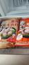 趣十八番【年货礼盒】潮汕牛肉丸火锅丸子套餐鱼丸虾丸鱼皮饺烧烤火锅食材 牛肉丸+牛筋丸+墨鱼饼（各250g尝鲜装无礼盒） 实拍图