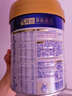 美素佳儿（Friso）皇家幼儿配方奶粉 3段（1-3岁幼儿适用）800g 乳铁蛋白 (新国标) 实拍图