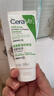 适乐肤（CeraVe）【温和泡沫】氨基酸泡泡洁面100ml（干性敏感肌补水保湿男女士） 实拍图