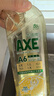 斧头牌（AXE）柠檬玻尿酸洗洁精1kg*2瓶果蔬安心洗清洁力+40%包装随机 实拍图