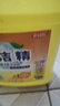 冷水去油家用金桔家庭装洗洁精厨房大桶食品级无残留不伤洗碗批发 【超值特惠】10斤一大桶+1个泵头 实拍图