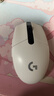 罗技（G）G304/G304X秒鲨 无线游戏鼠标57克轻量化双模6键宏编程一键连招长续航电竞鼠标送男女生礼物 G304 白色 实拍图
