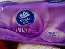 维达（Vinda）抽纸【孙颖莎推荐】棉韧3层100抽*36包S码 亲肤无刺激纸巾 AB混发 实拍图