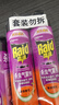 雷达（Raid）基孔肯雅热杀虫剂喷雾 550ml*2瓶 香甜橙花香型杀蟑 杀虫气雾剂 实拍图