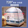 全品屋蒙古包蚊帐家用折叠免安装防摔蚊帐架1.51.8米*2米双开门一体式 藏蓝柯基 1.5m*2m*1.55m 【适合1.5米宽床】 实拍图
