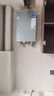 海尔【静音王KL7PRO】16升燃气热水器天然气 全维降噪 一级恒温【国家补贴15%】小体积大水量 以旧换新 实拍图