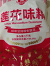 莲花 味精1000g 纯粮酿造 99%高纯度家用餐饮批发 实拍图