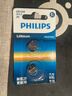 飞利浦（PHILIPS）CR1220纽扣电池2粒3V锂电池适用电子秤手表电子词典/起亚悦达汽车钥匙遥控器电池cr1220 实拍图