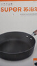 苏泊尔（SUPOR）平底锅 有钛铁不粘煎锅无涂层铸铁牛排锅家用大容量EJ28AYT01 实拍图