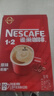 雀巢（Nestle）1+2原味特浓速溶咖啡粉三合一即溶咖啡固体饮料办公会议冲调饮品 雀巢原味咖啡90条+电动搅拌杯 实拍图