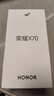 荣耀X70 12+512 月影白 金标十面抗摔 80W无线超级快充 IP69防水 AI手机【赠话费券】国家补贴 晒单实拍图