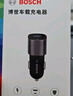博世（BOSCH）SC500 车载充电器点烟器充电器车充一拖三点烟器转换器车载快充  实拍图