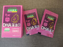 乐佳善优 DHA藻油 孕产妇/备孕/孕期/哺乳期适用 美国原装进口45粒*4盒装 实拍图