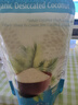 赫丽特奇斯里兰卡进口有机椰蓉椰丝中粒500g 奶油椰蓉烘焙原料 糕点配料 实拍图