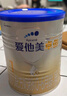 爱他美（Aptamil）卓傲3段800克（12-36月龄）幼儿配方奶粉 欧洲原装进口 3罐 【咨询优惠】 实拍图