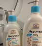 艾惟诺（Aveeno）艾维诺润肤乳露 婴儿童身体乳保湿补水滋润干痒宝宝儿童面霜354g 实拍图