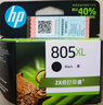 惠普（HP）原装805墨盒 适用hp deskjet 2720/2330/2820/4220/1210/1212/2332/2729/2722/2822/2821/2828/2829打印机 805XL 实拍图