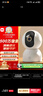 小米智能摄像机3云台版+256GB存储卡 500万像素3K超微光全彩AI人形侦测手机查看双频家用摄像头 实拍图