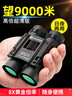 雷龙酷影8X21高倍高清专业级双筒手机望远镜便携式演唱会看比赛户外 实拍图