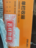 【高性价比30本囤货装】得力三联单栏收据P09384单据收据收款收条 实拍图