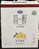 君乐宝【新鲜日期】简醇0蔗糖酸奶控卡爆珠风味发酵乳200g*10瓶礼盒装 实拍图