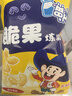 乖乖喜欢你脆果炼乳味70g 实拍图