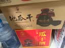 公鼐瓜干酒52度500ml*6瓶整箱装粗粮酒山东大集早酒非遗地瓜干白酒 实拍图