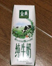 伊利【新鲜日期】金典纯牛奶整箱 250ml*16盒 3.6g乳蛋白 礼盒装 实拍图