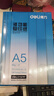 得力（deli）A5打印纸 80g500张单包复印纸 双面加厚电子发票打印纸   ZF7125【行业热销】 实拍图