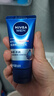 妮维雅（NIVEA）男士【清透保湿】多肤质可用水活补水保湿畅透润肤乳50g滋润乳 实拍图
