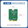 EB-LINK Intel AX201芯片笔记本无线网卡2974M M.2 CNVIo2接口WiFi6千兆三频网卡蓝牙5.2电脑内置模块 实拍图