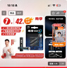 南孚聚能环7号 42粒酷黑包装 适用于电动玩具/鼠标/美容仪/体重秤/遥控器等 7号30粒*1盒+6粒*2卡 实拍图
