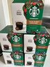 星巴克（Starbucks）胶囊咖啡特选综合8.5g*12颗 中烘美式黑咖啡 适用多趣酷思咖啡机 实拍图